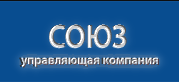 ООО "УК Союз"